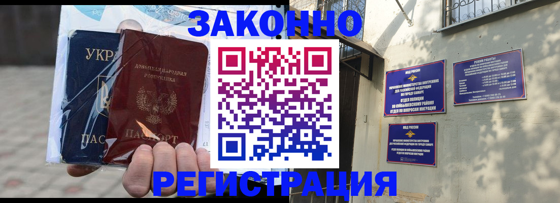 форма 3 в Татарске